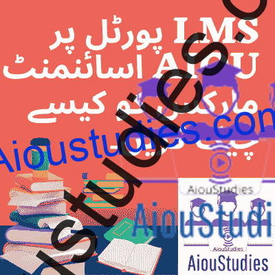 AIOU assignment marks on the LMS portal
