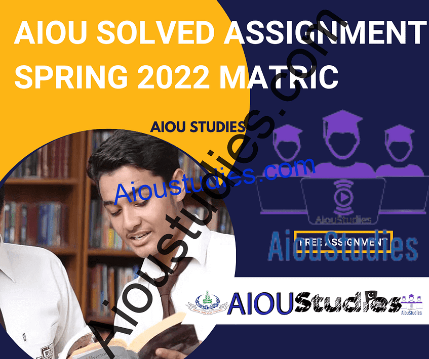 aiou solved assignment spring 2022 matric