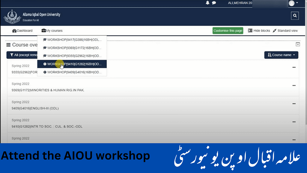 attend the AIOU workshop