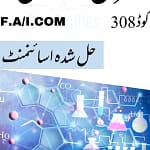 aiou solved assignment code 308 autumn 2024