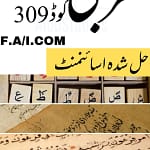 Aiou solved assignment code 309 pdf