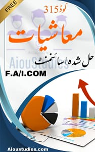 Click here to download free AIOU Code 315 solved assignments in PDF format for Autumn 2024.