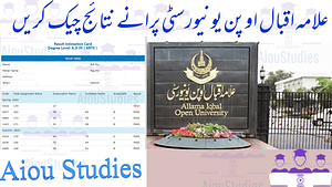 How to Check Old Results from Allama Iqbal Open University