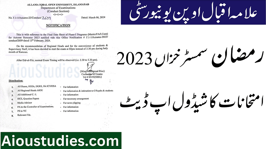 Allama Iqbal Open University Ramadan Semester Autumn 2023 Exam Schedule released